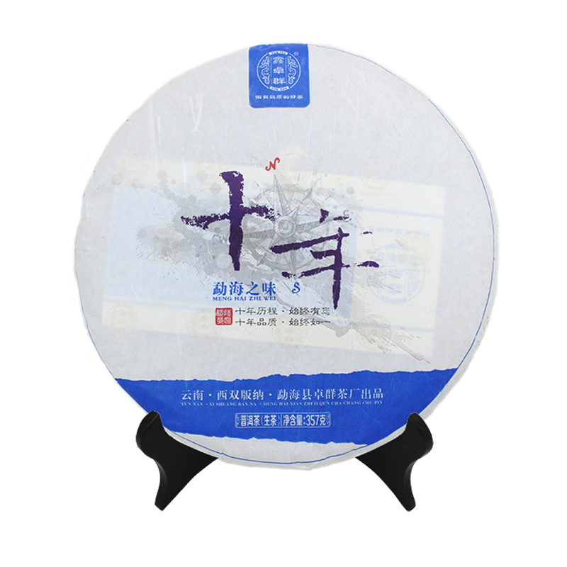 新主图
