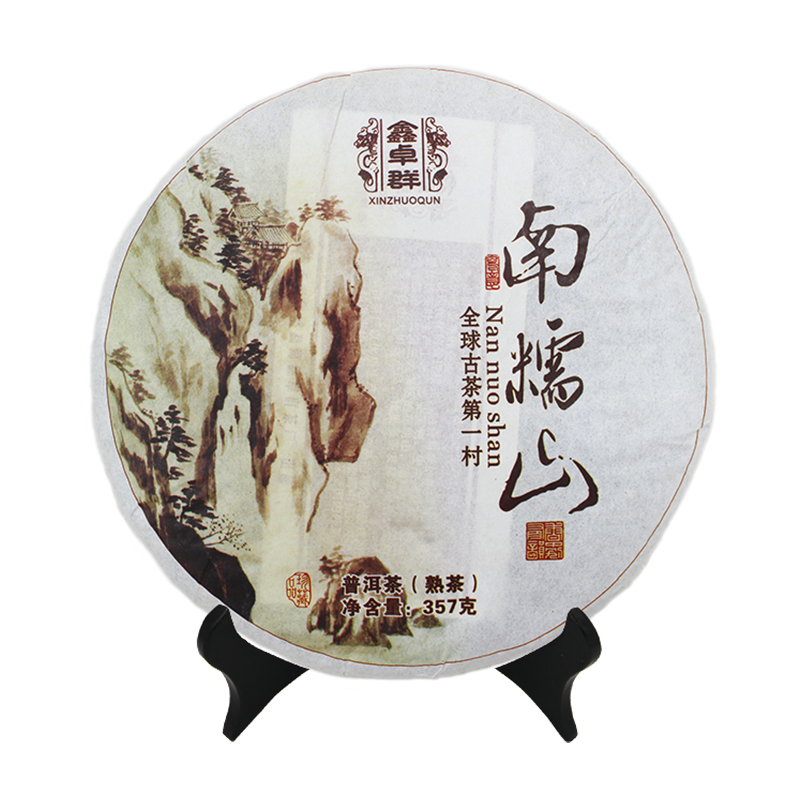 新主图