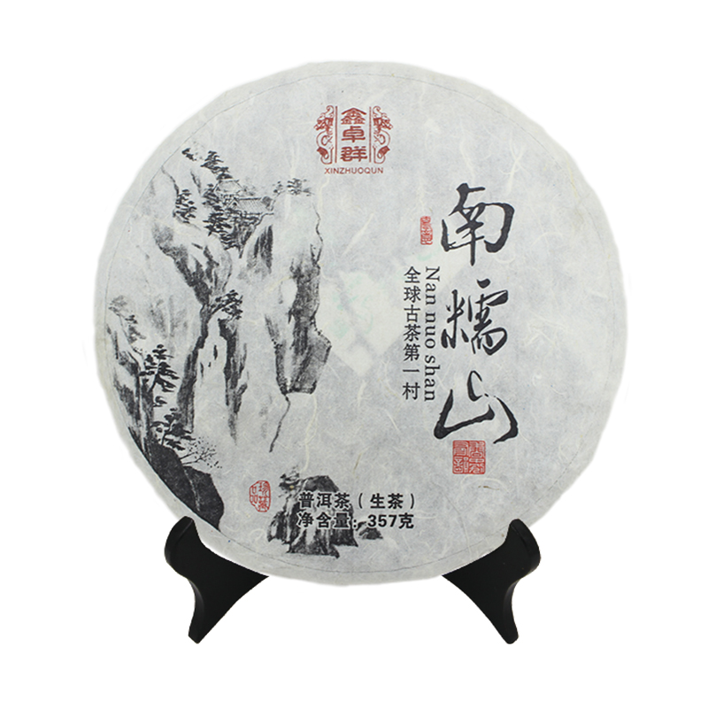 新主图