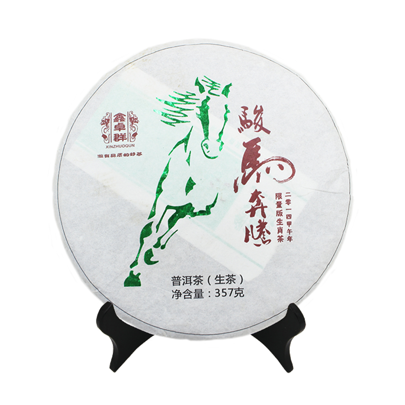 新主图
