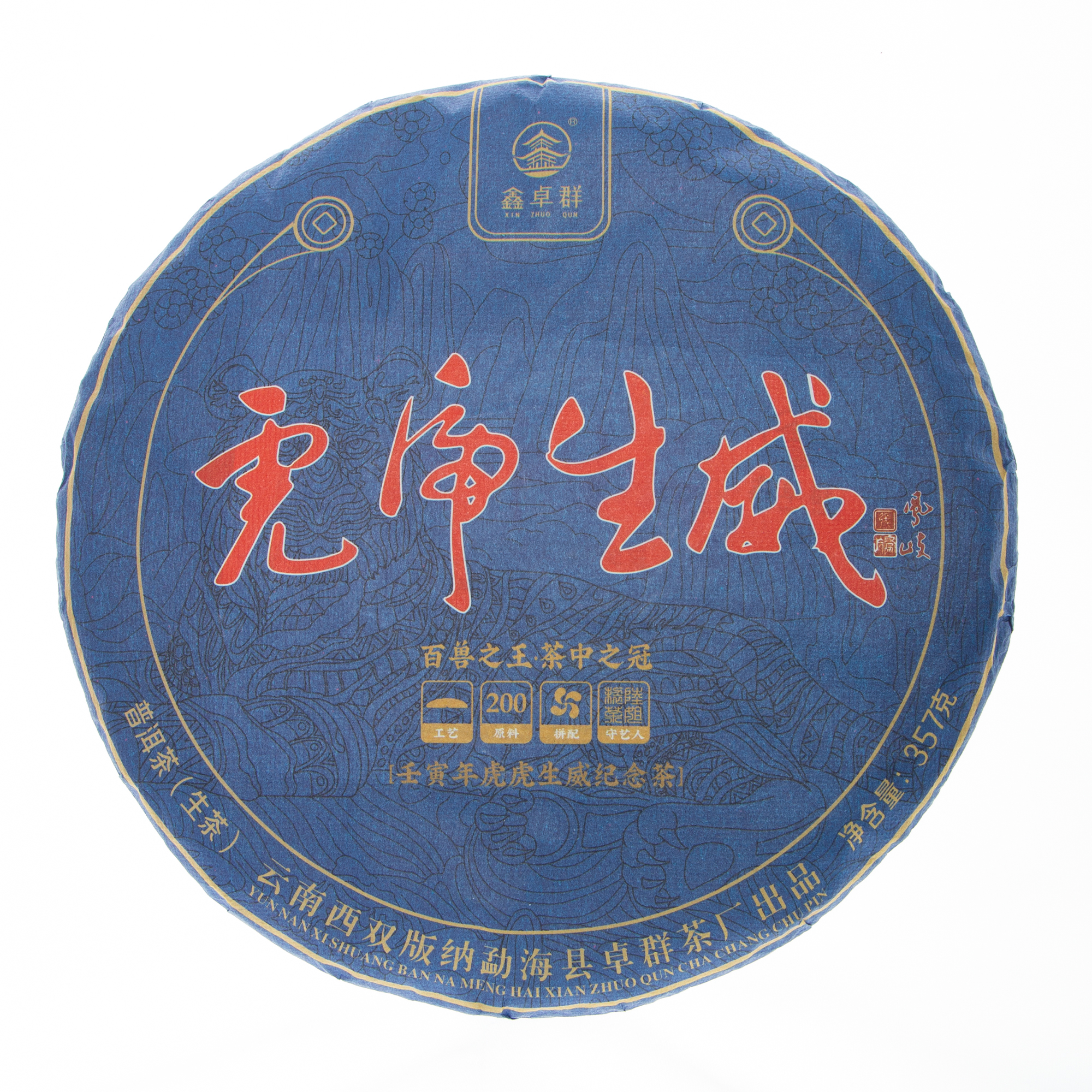 6