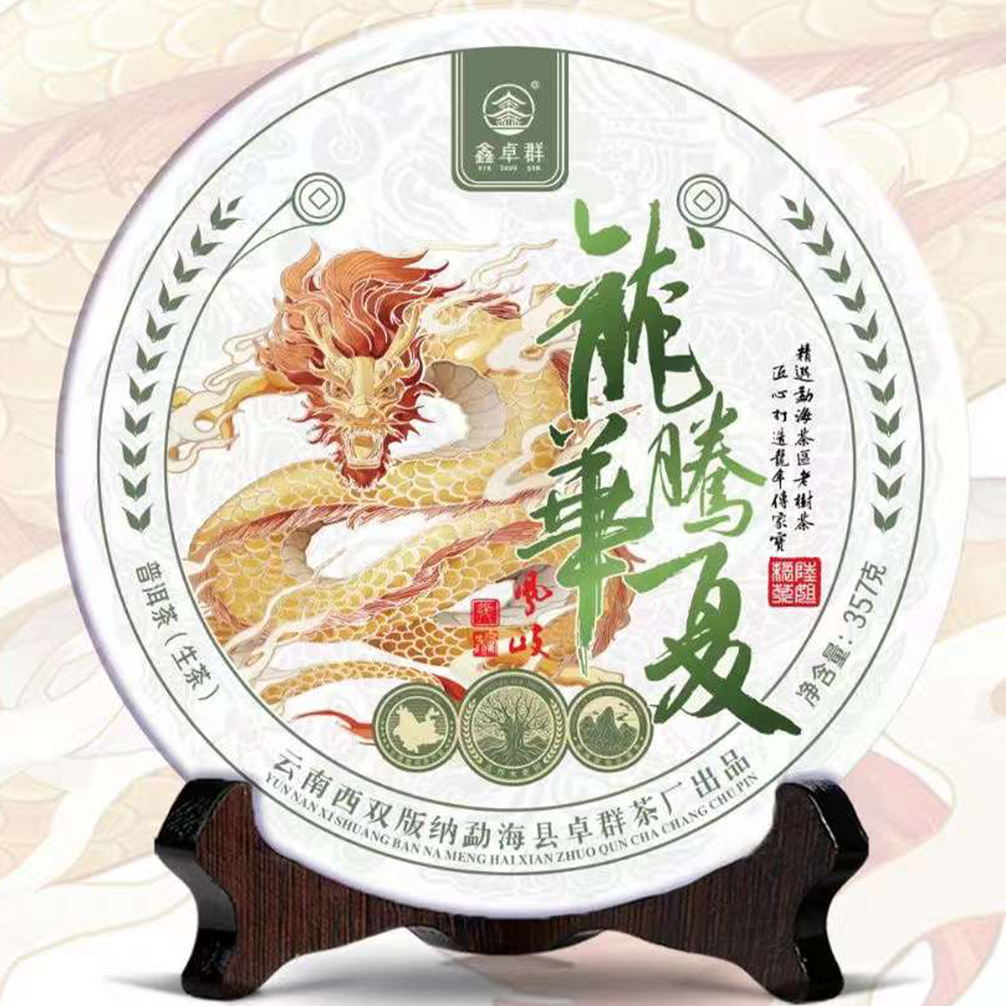 7