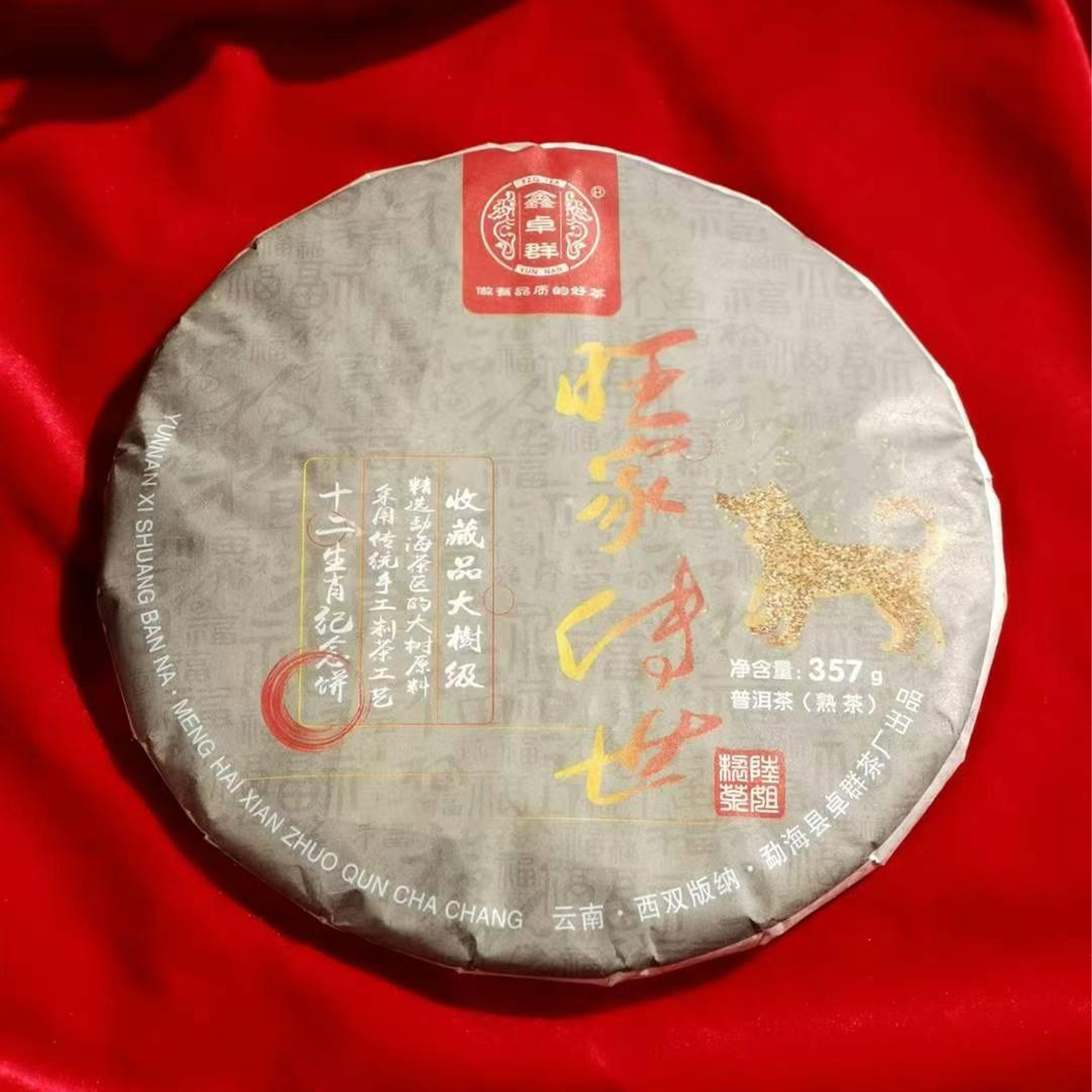未标题-1