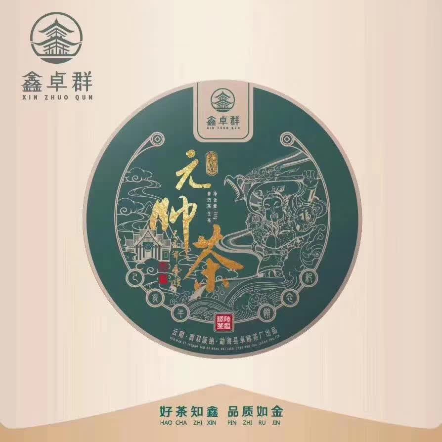 微信图片_20240506111538