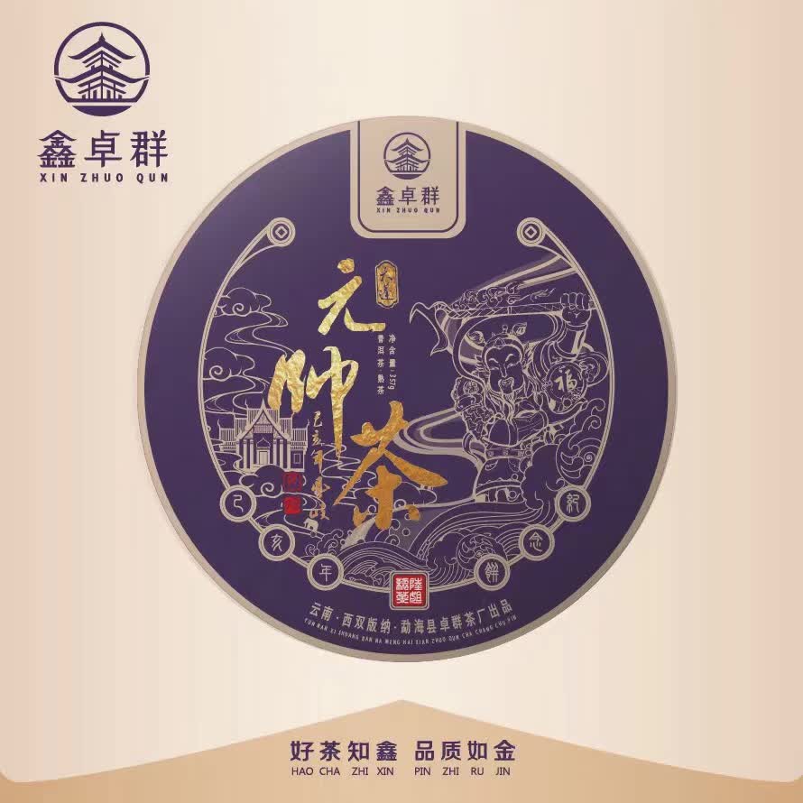 微信图片_20240506113252