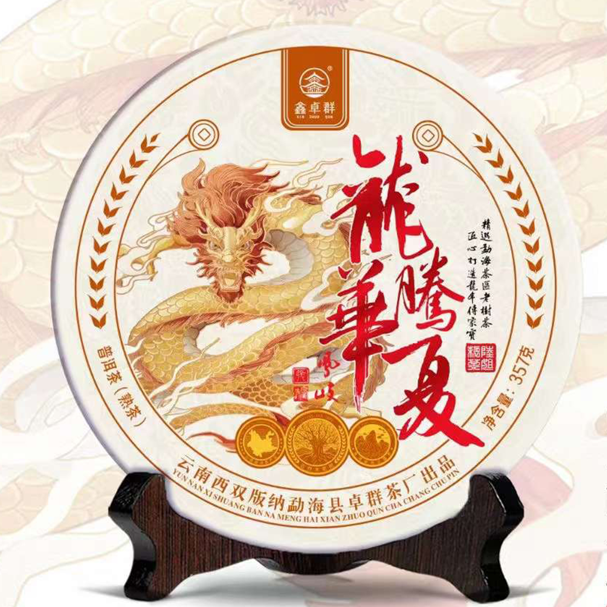 6