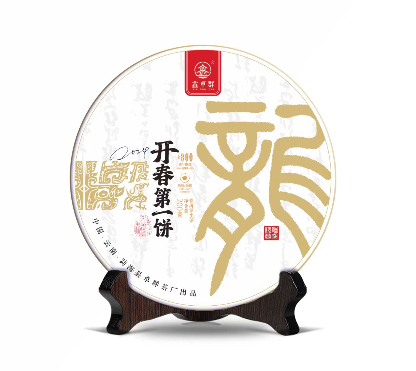 微信图片_20240516144606